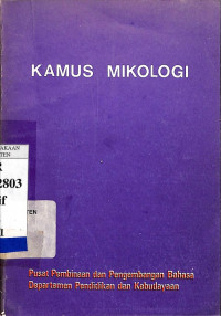 Kamus Mikologi (Asing-Indonesia)