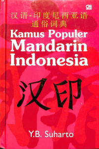 Kamus Populer Mandarin-Indonesia