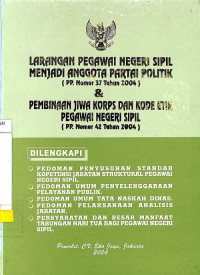 Peraturan Pemerintah RI Nomor 37 Tahun 2004 Tentang Larangan Pegawai Negeri Sipil Menjadi Anggota Partai Politik & PP RI No. 42/2004 tentang Pembinaan Jiwa Korps dan Kode Etik Pegawai Negeri Sipil