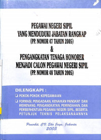 Peraturan Pemerintah RI Nomor 47 Tahun 2005 Tentang PNS yang Menduduki Jabatan Rangkap dan PP RI No. 48/2005 Tentang Pengangkatan Tenaga Honorer Menjadi Calon PNS