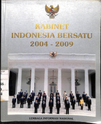 Kabinet Indonesia Bersatu 2004-2009