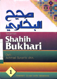 Tarjamah Shahih Bukhari, 1