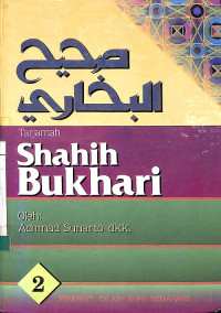 Tarjamah Shahih Bukhari, 2