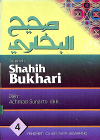 Tarjamah Shahih Bukhari, 4