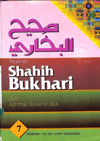 Tarjamah Shahih Bukhari, 7