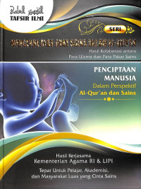 Tafsir Ilmi: 1. Penciptaan Manusia dalam Perspektif Al-Qur'an dan Sains